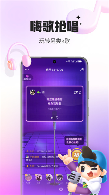 会玩app V5.17.67.1截图1