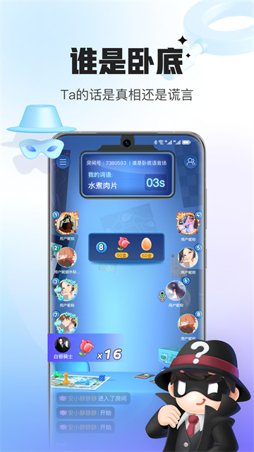会玩app V5.17.67.1截图2
