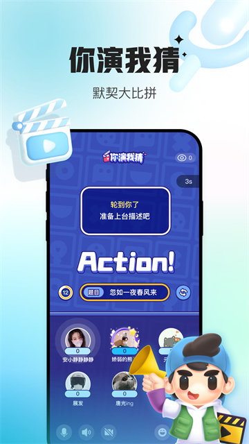 会玩app V5.17.67.1截图3