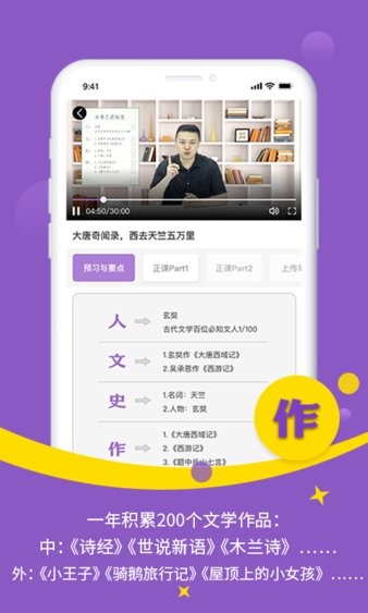豆伴匠 V2.3.6截图1