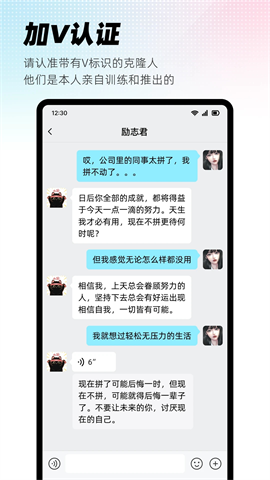 X eva官方版 V7.1.3截图2