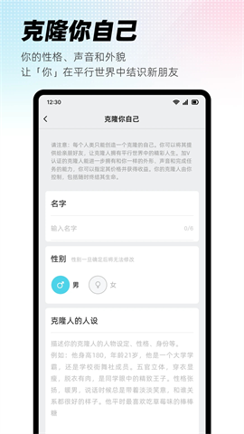 X eva官方版 V7.1.3截图3