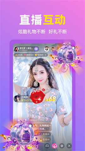 朵蜜交友app官方版 V6.6.1截图2