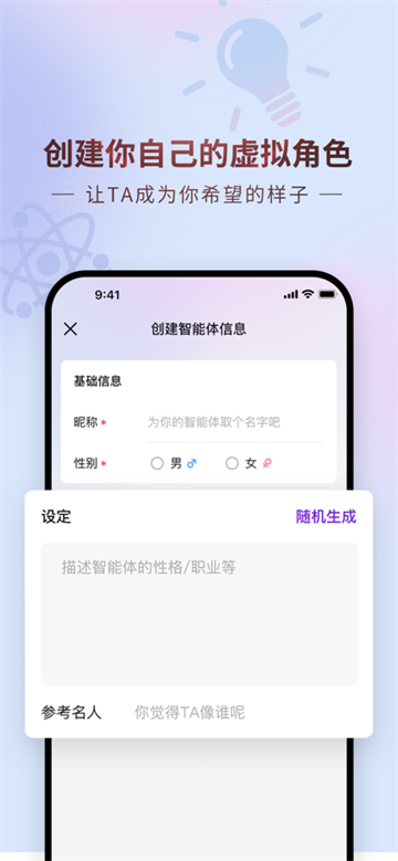 glow旧版本 V2.0.9截图5