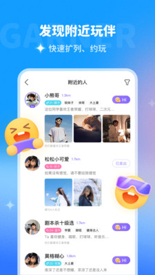 哆啦变声器免费版 V2.0.0截图4