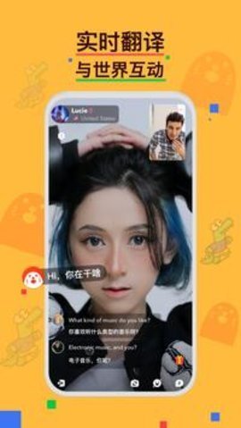 hay中国版 V8.10.0截图3