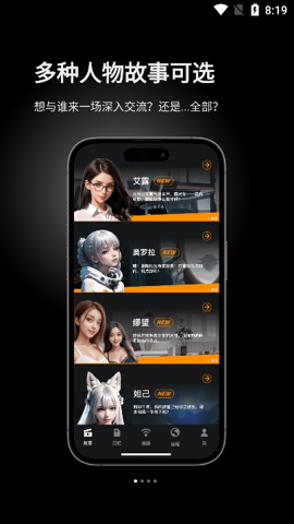 怪兽集合安卓版 V1.0.5截图3