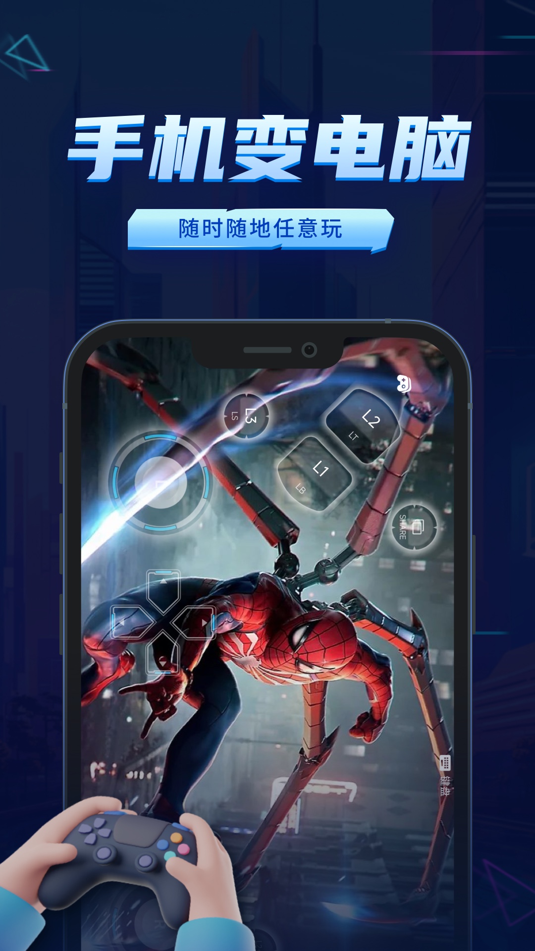 鲸云漫游最新版下载 2.8.9截图3