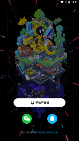 创游世界官方正版 1.49.0截图3