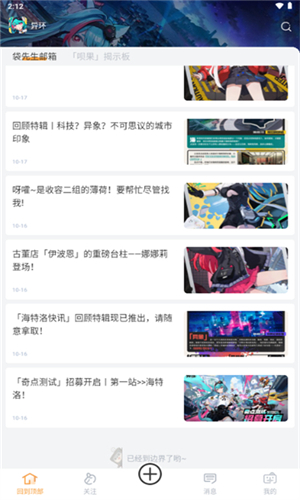 塔吉多 1.0.0截图1