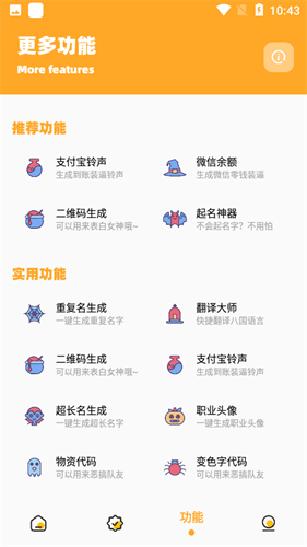 zrh.ztop画质怪兽 2.6截图3