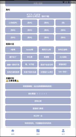 罕见盒7.0 1.0截图3