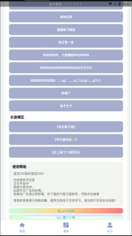 罕见盒7.0 1.0截图4