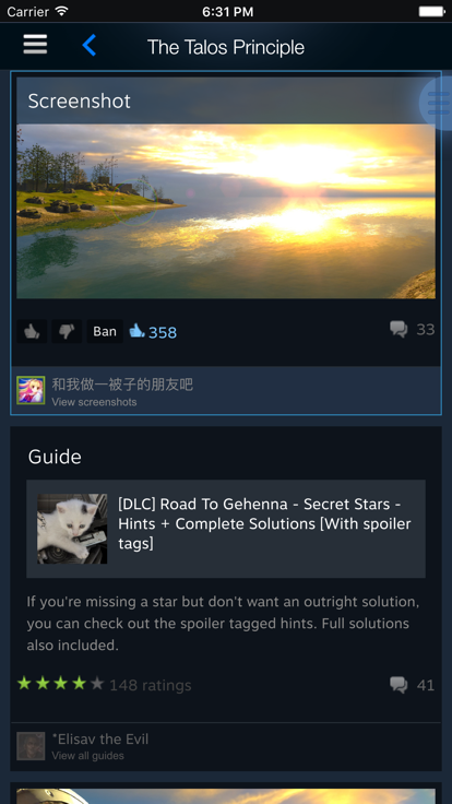 蒸汽平台手机版 3.9.9截图4
