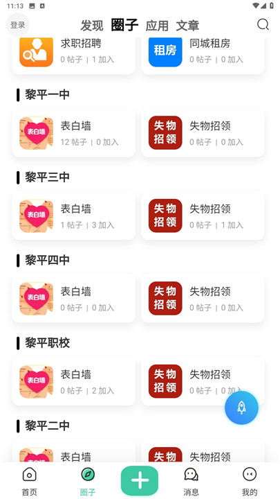 慕青阁 2.4.7截图2