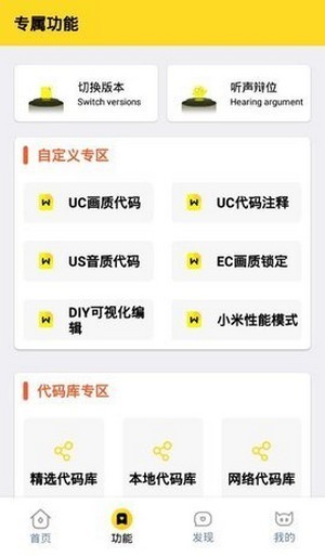 xl6666cn画质怪兽超广角 3.0.1截图1