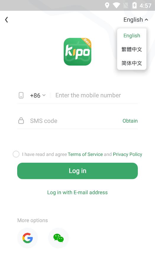 gamekipo 1.1.6.17截图1
