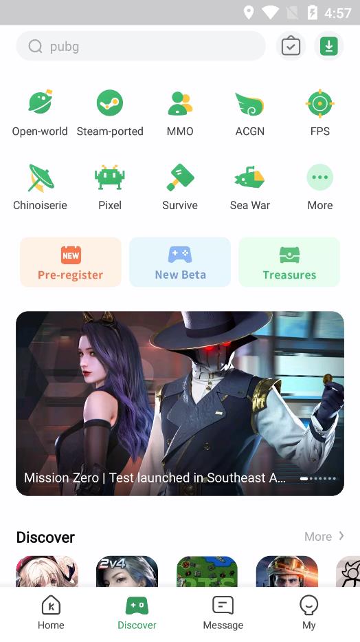 gamekipo 1.1.6.17截图2