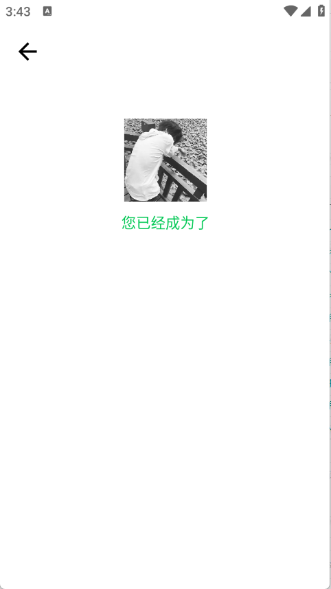 林耀自动连点器 2.0截图3