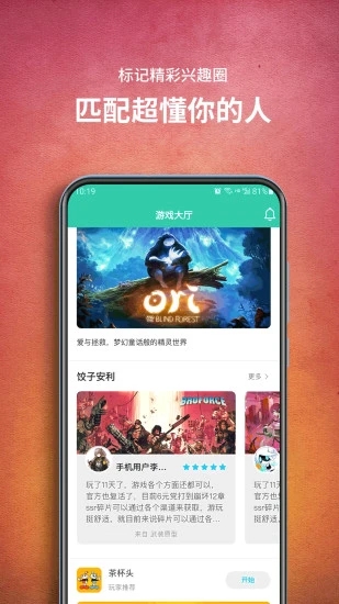 饺子云游戏免费版 1.3.2.150截图1