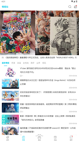 QooApp 9.1.1截图1