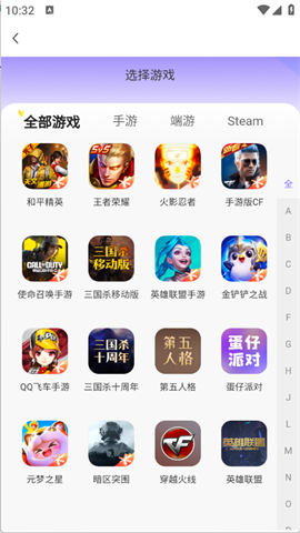 多兰选号网app 1.0.0截图4