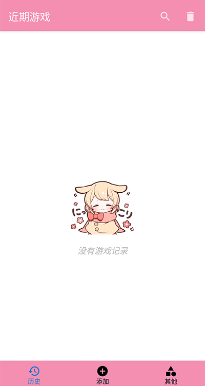 tyranor模拟器1.6.7 2.3.2截图1