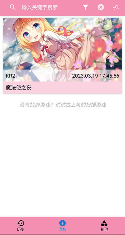 tyranor模拟器1.6.7 2.3.2截图2