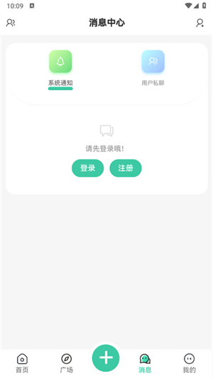 nxt社区 1.0.2截图1