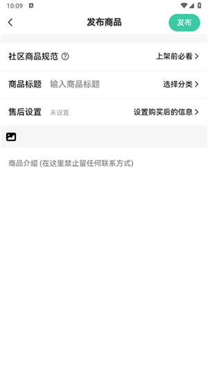 nxt社区 1.0.2截图3