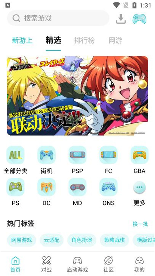 小鸡模拟器 1.8.10截图1