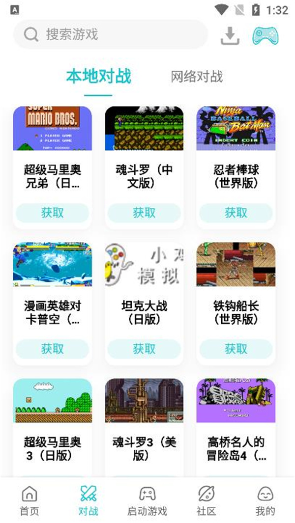 小鸡模拟器 1.8.10截图3