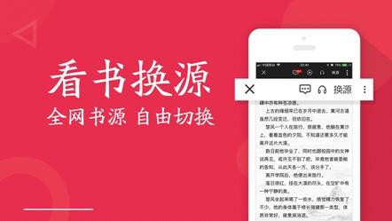 全民阅读 V1.4.50.010截图1