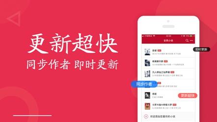 全民阅读 V1.4.50.010截图2