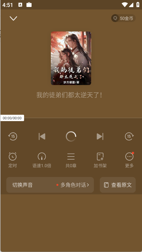 书旗小说无广告版 V12.5.7.255截图2
