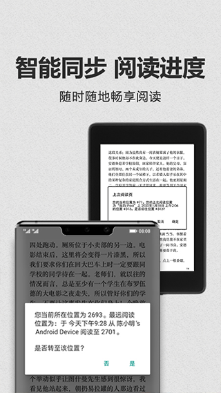 kindle国际版app V14.111.1002.0.26068.0截图1