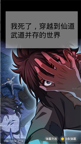 刺猬猫阅读最新版 V2.9.352截图3