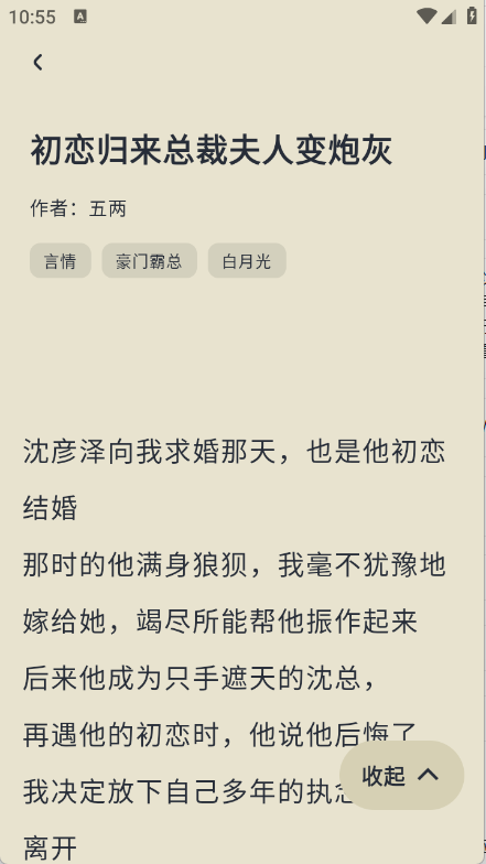 薯条看看官方版 V3.1.0截图1