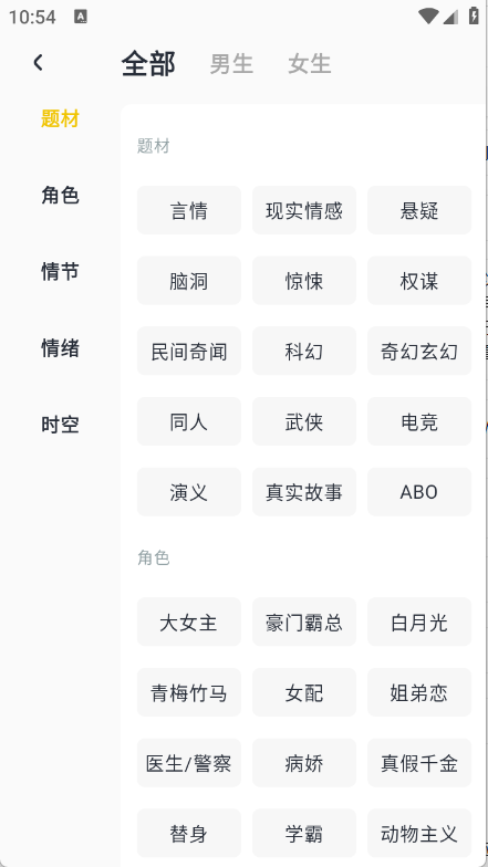 薯条看看官方版 V3.1.0截图5