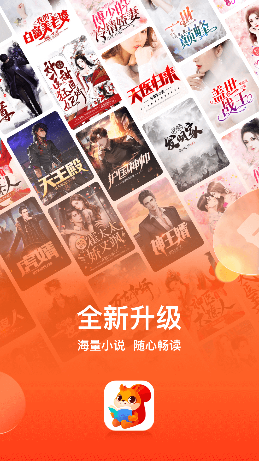 点众小说免费下载 V7.14.0截图5