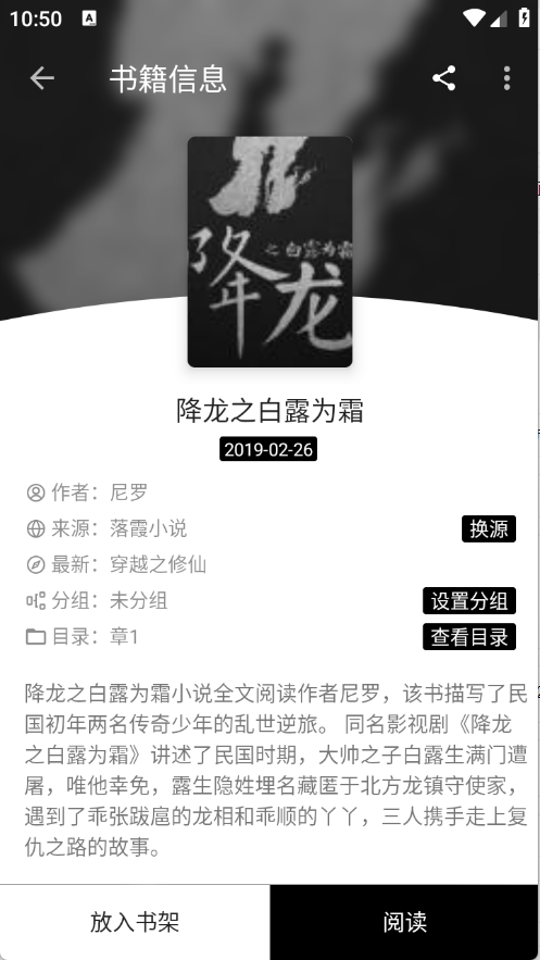 阅读Hub V3.25.042423截图2