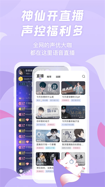 漫播app V1.4.992截图2