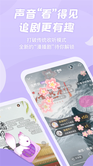 漫播app V1.4.992截图3