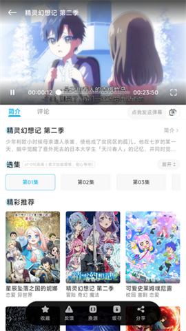 Lanercmoe官方版 V1.0.2截图1