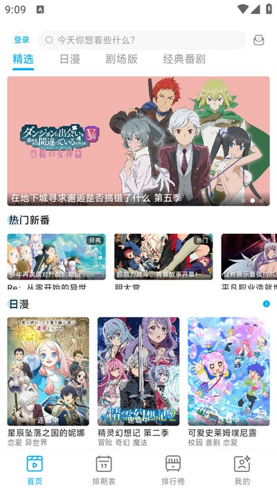 Lanercmoe官方版 V1.0.2截图3