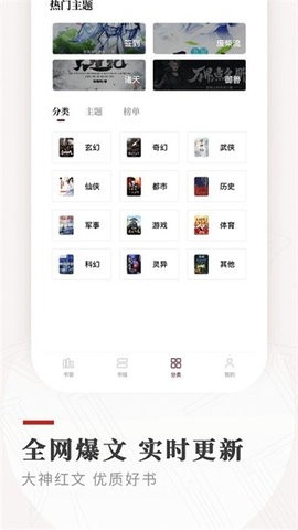 Legado阅读 V3.23.110211截图3