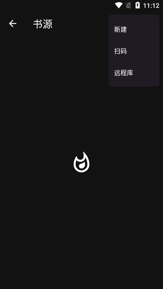 知书app V1.0.0截图1