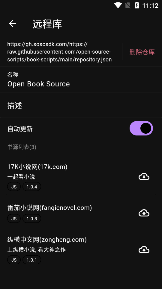 知书app V1.0.0截图3