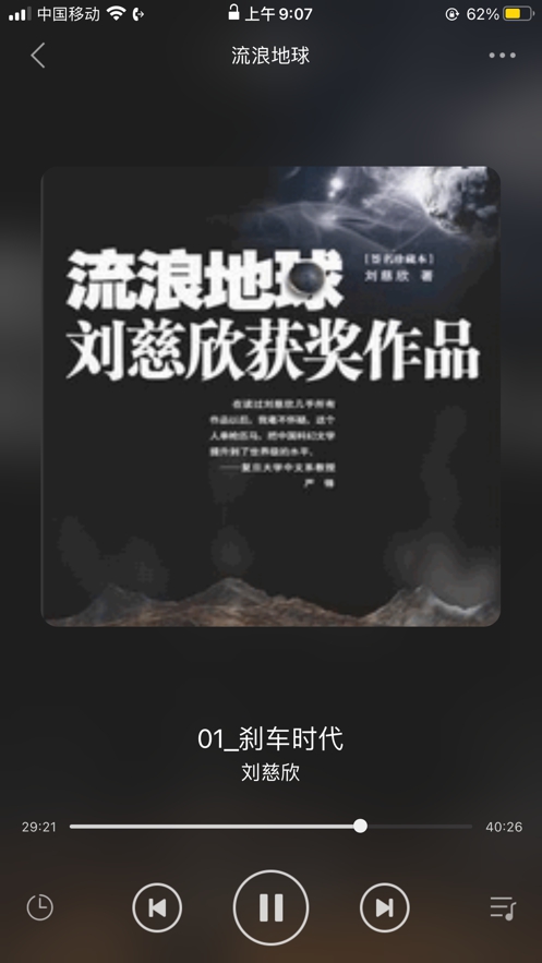 香色闺阁 V1.3.13截图1