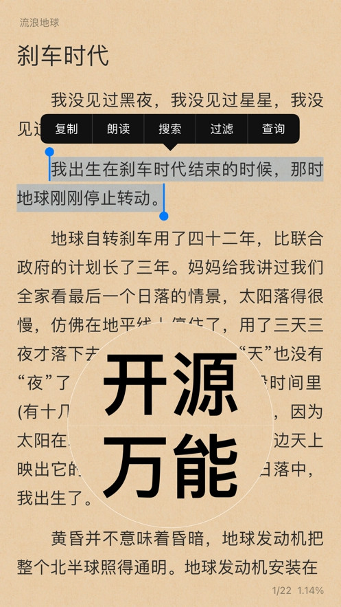 香色闺阁 V1.3.13截图2